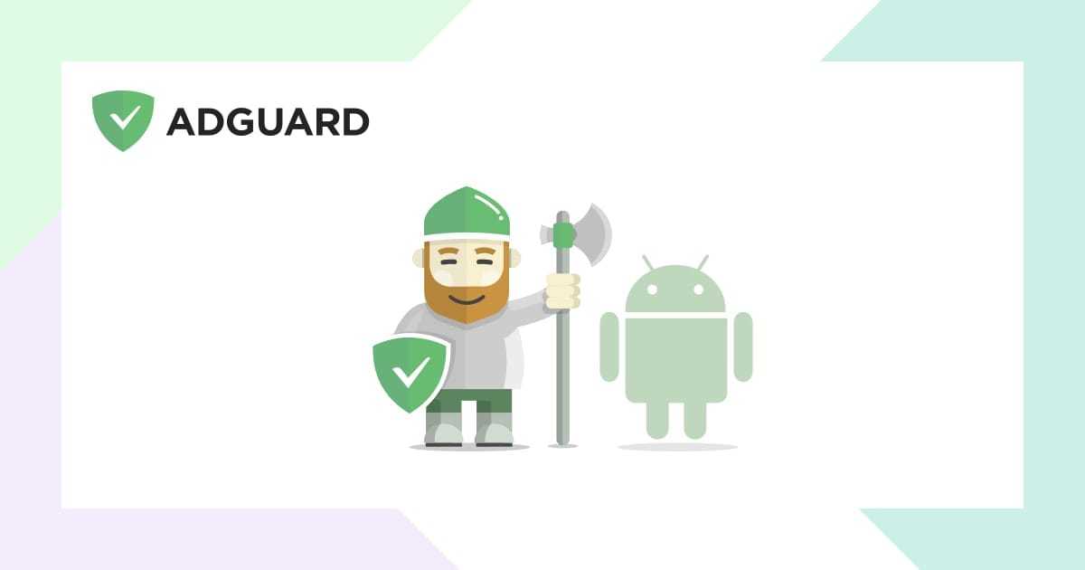 adguard premium - bloquear publicidad en aplicaciones